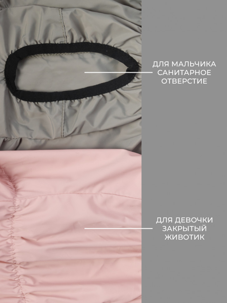 Дождевик LionPets SDK-2550-128 на девочку, цвет: Шоколадный